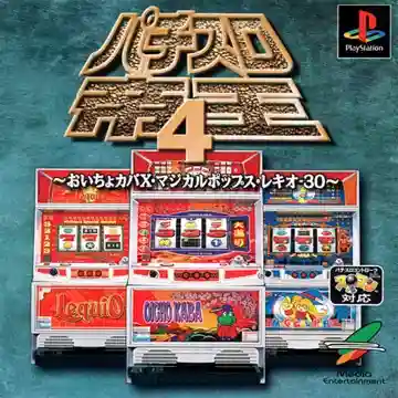 Pachi-Slot Teiou 4 - Oicho Kaba X, Magical Pops, LequiO-30 (JP)-PlayStation